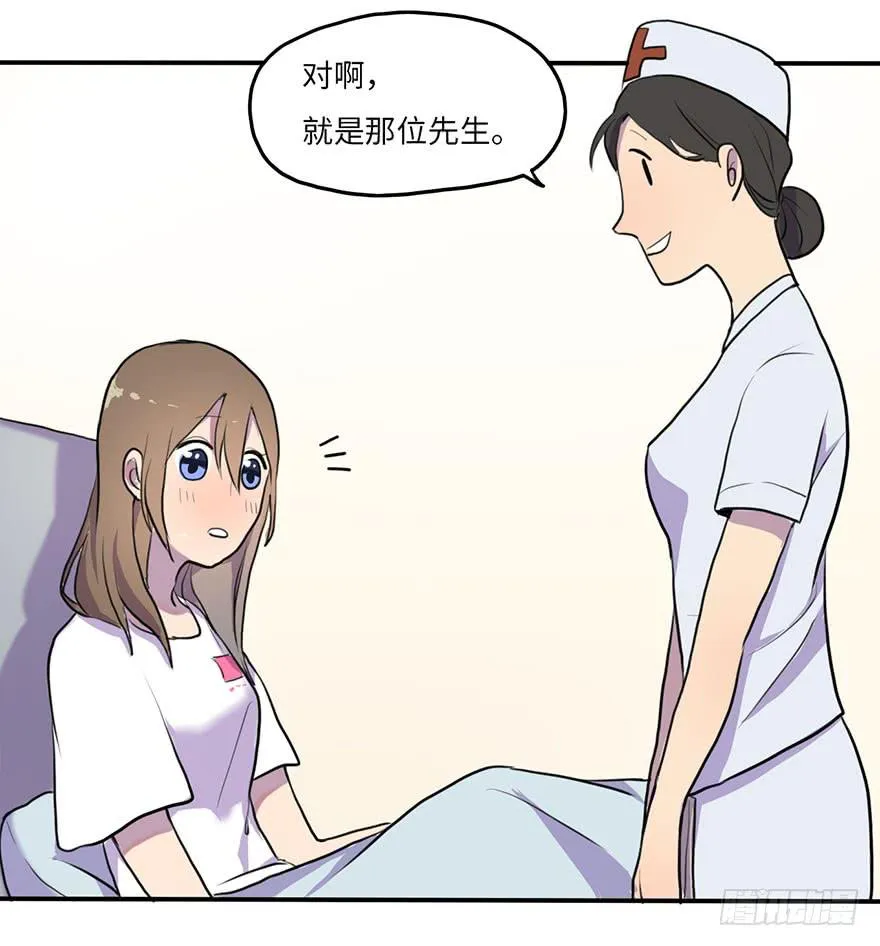 我来过这里？ 第3页