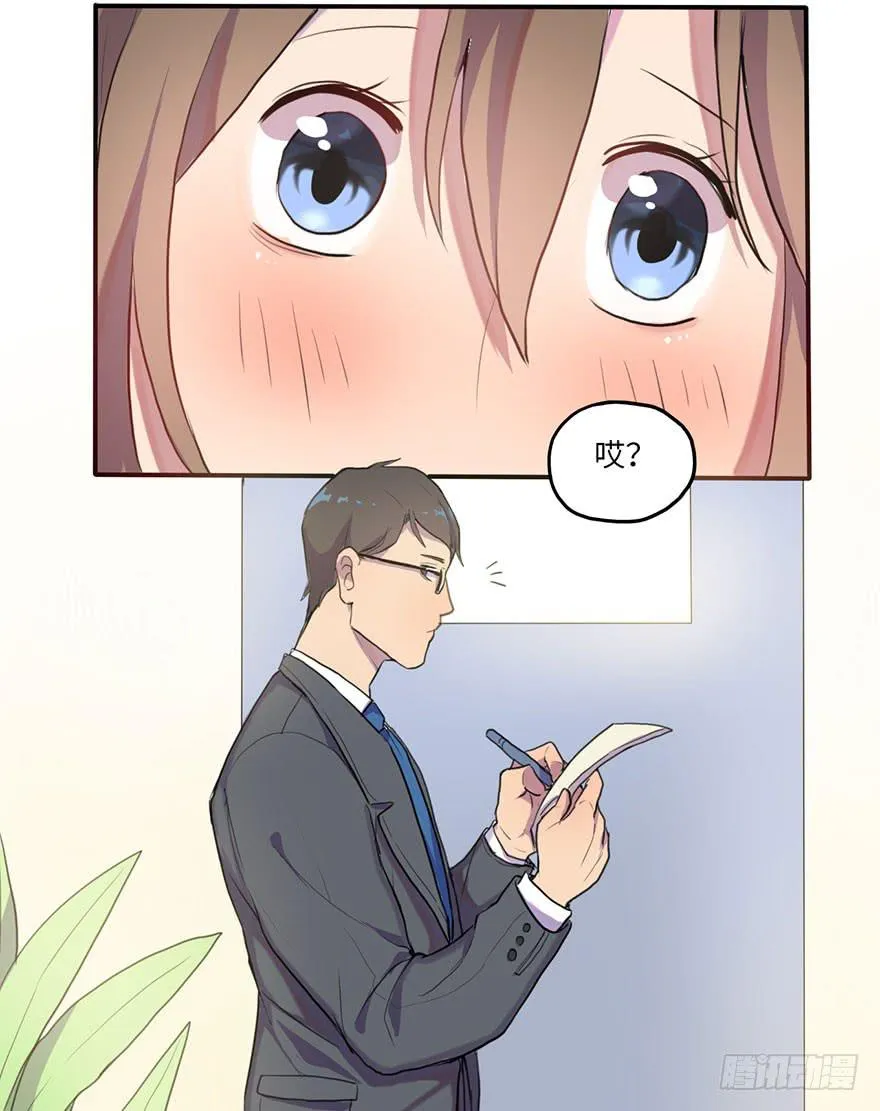 我来过这里？ 第4页