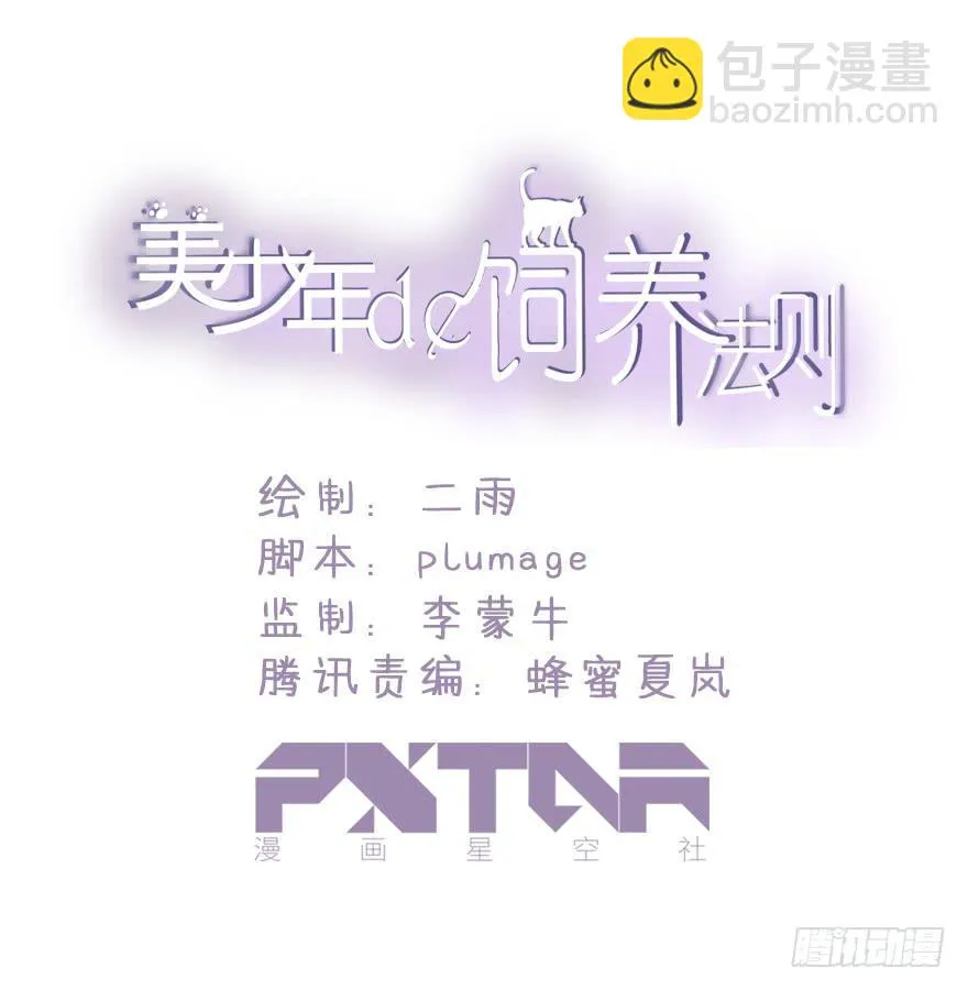 我来过这里？ 第6页
