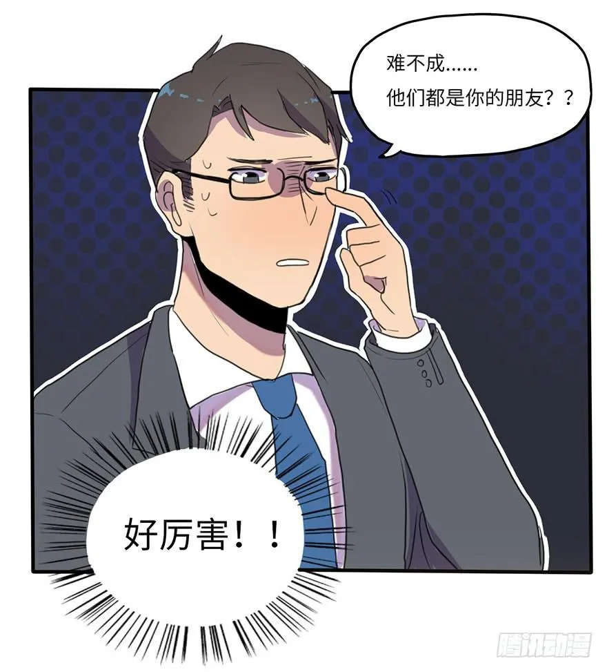 我来过这里？ 第10页