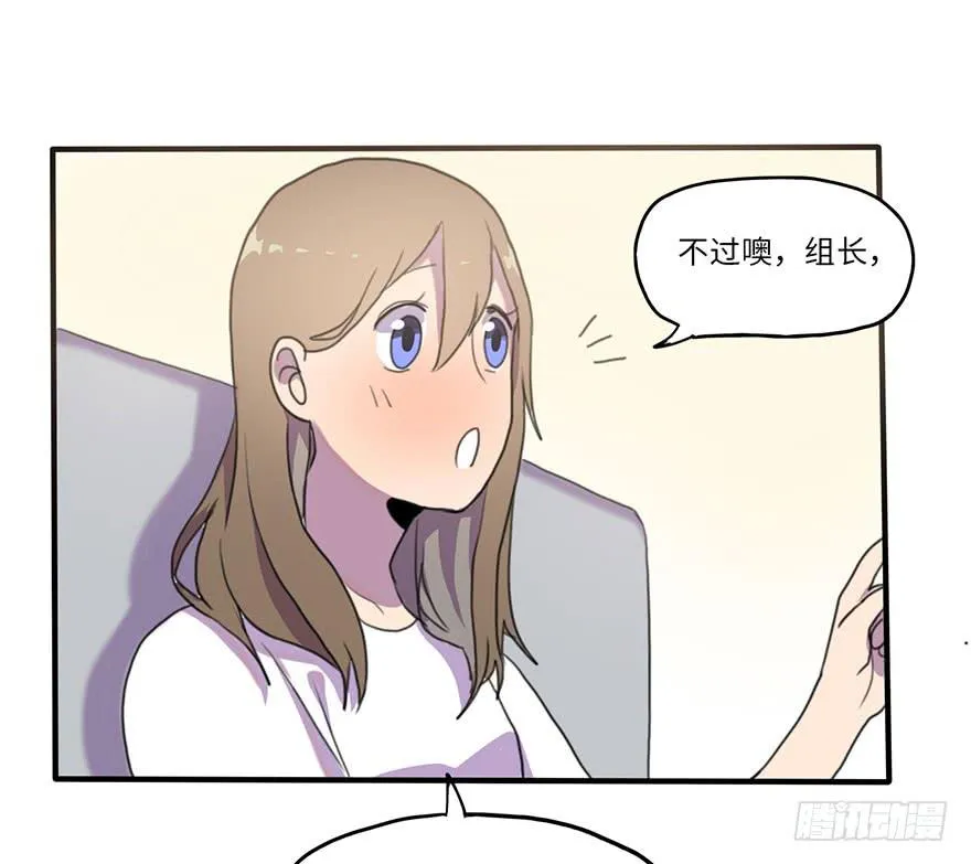 我来过这里？ 第13页