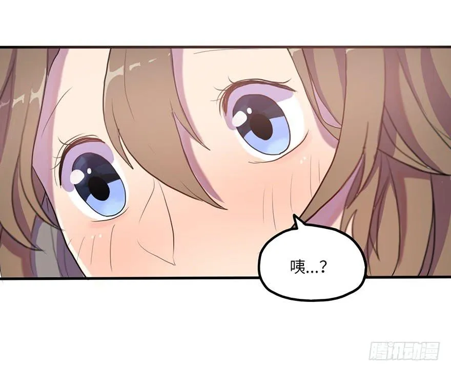 我来过这里？ 第23页