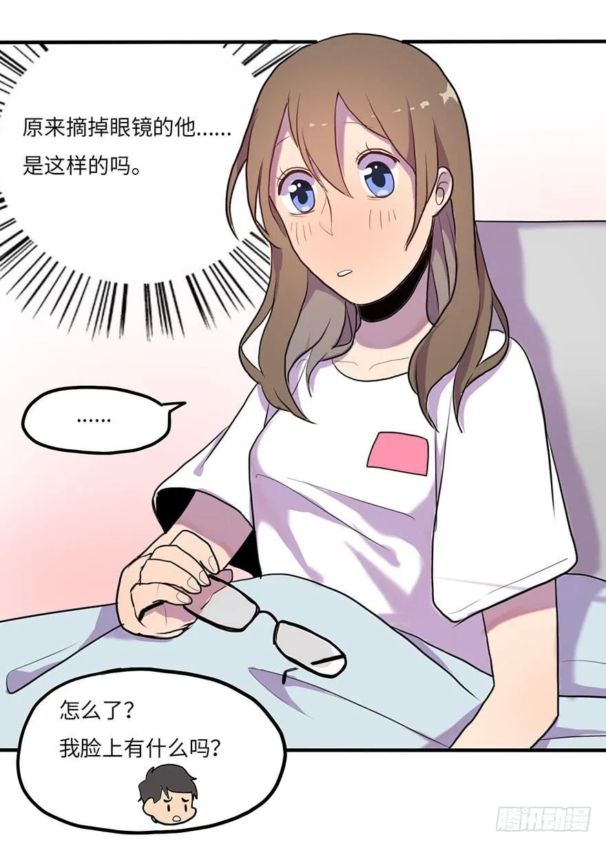 我来过这里？ 第25页