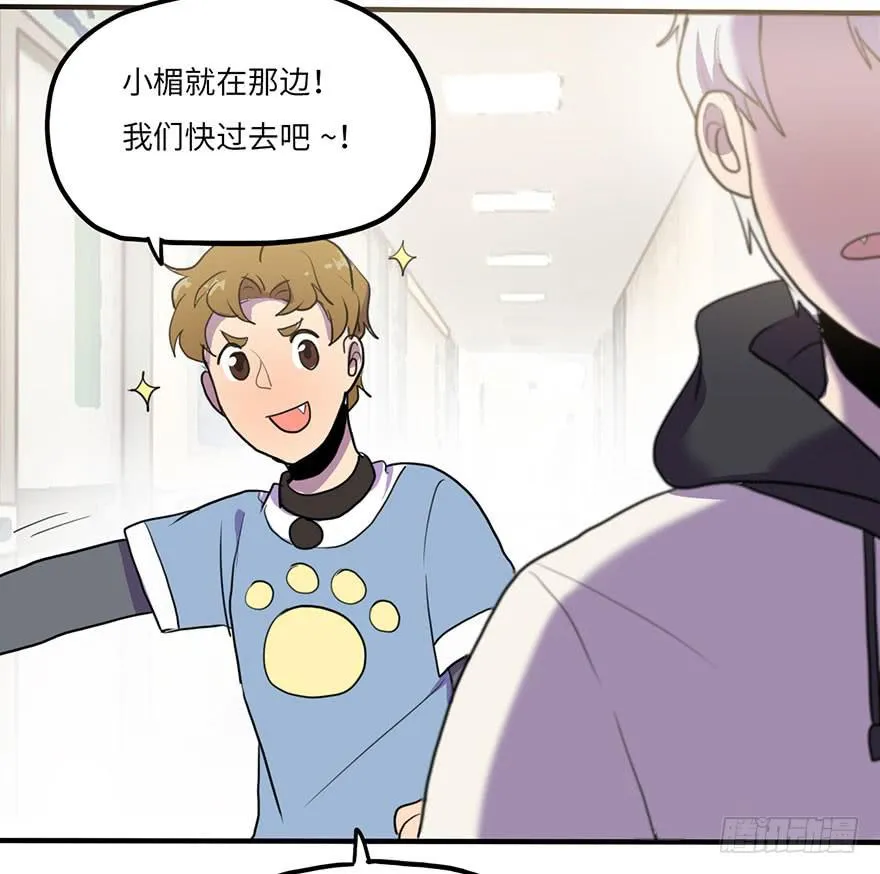 我来过这里？ 第28页