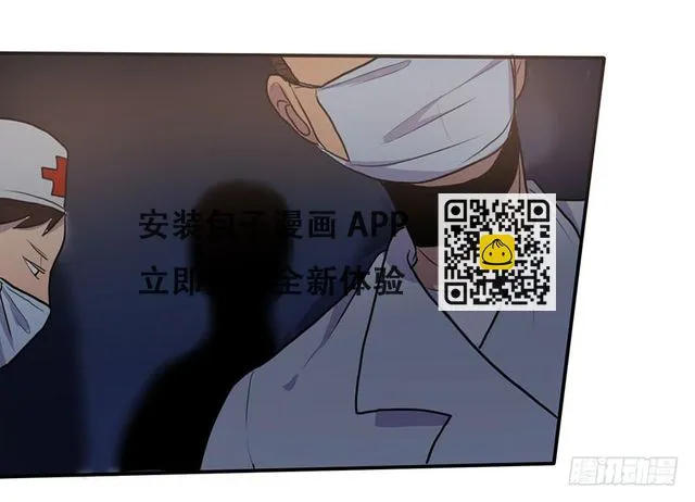 我来过这里？ 第30页