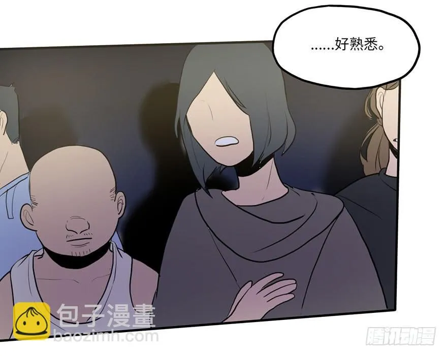 我来过这里？ 第32页