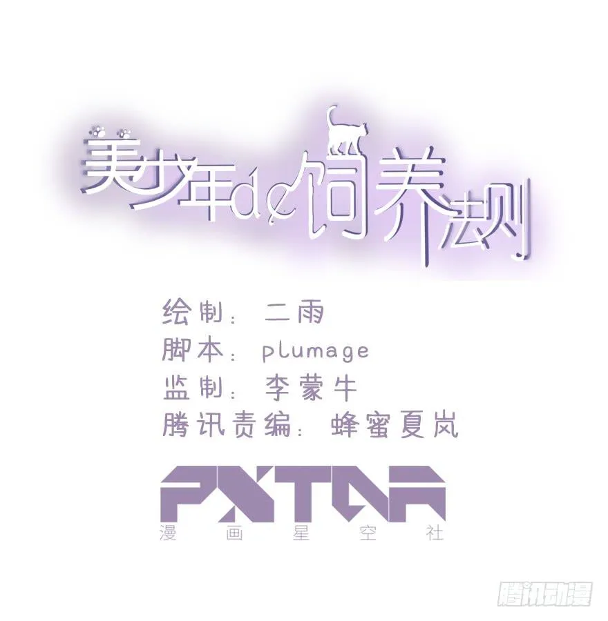 受欢迎的人 第1页