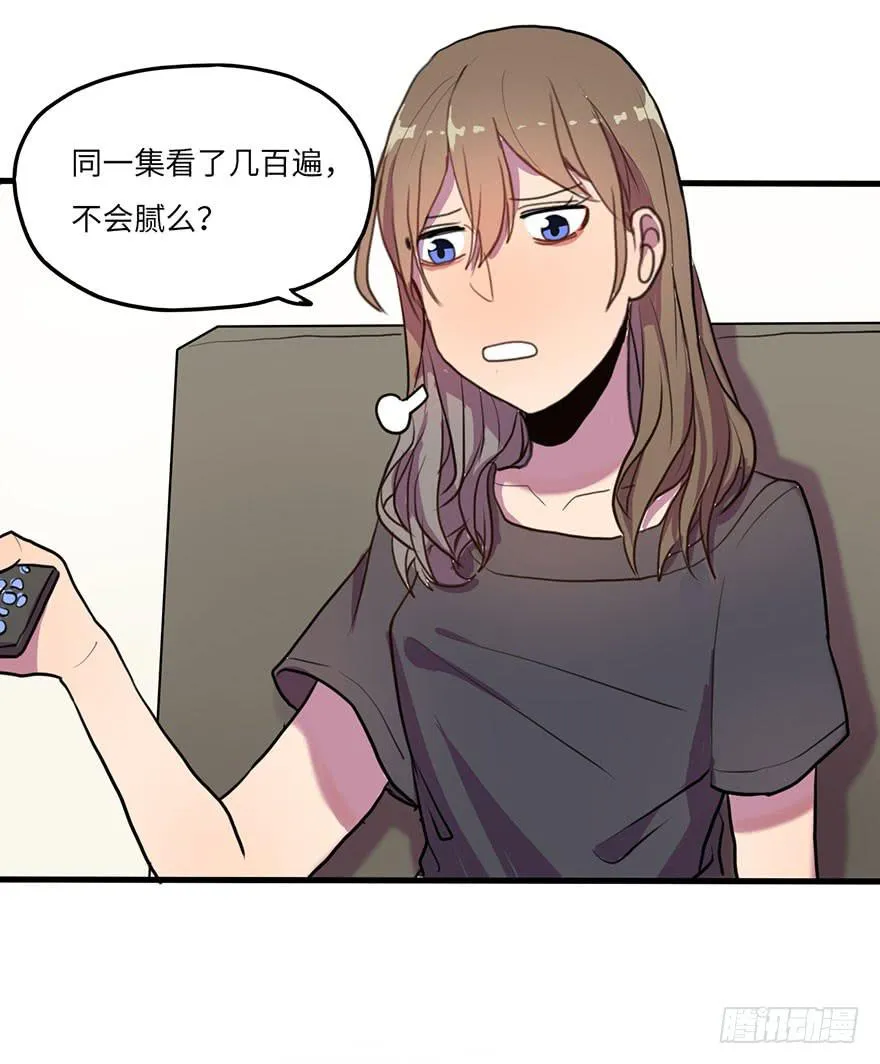 受欢迎的人 第7页