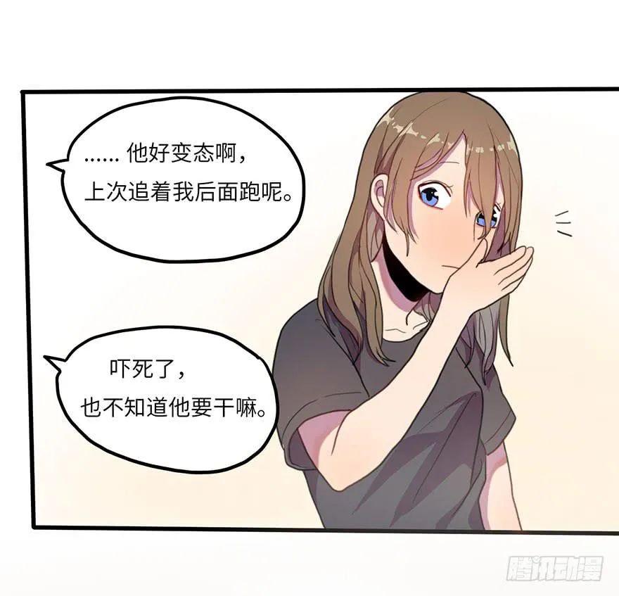 受欢迎的人 第20页