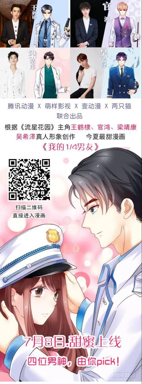 受欢迎的人 第42页