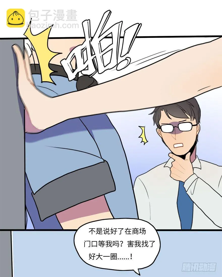 复杂关系 第14页