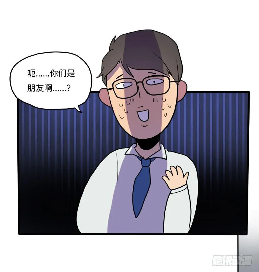 复杂关系 第16页