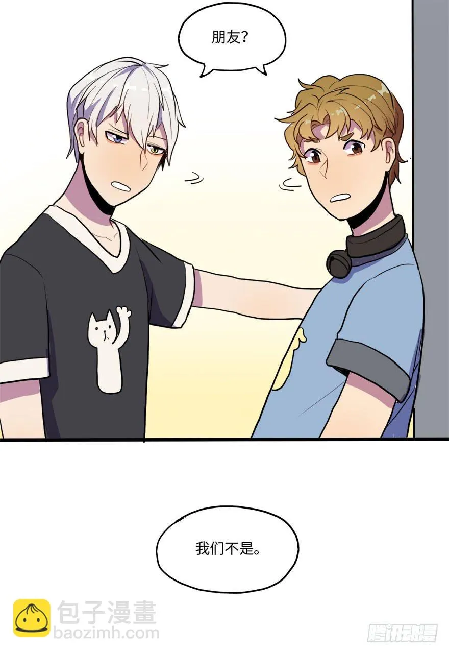 复杂关系 第17页