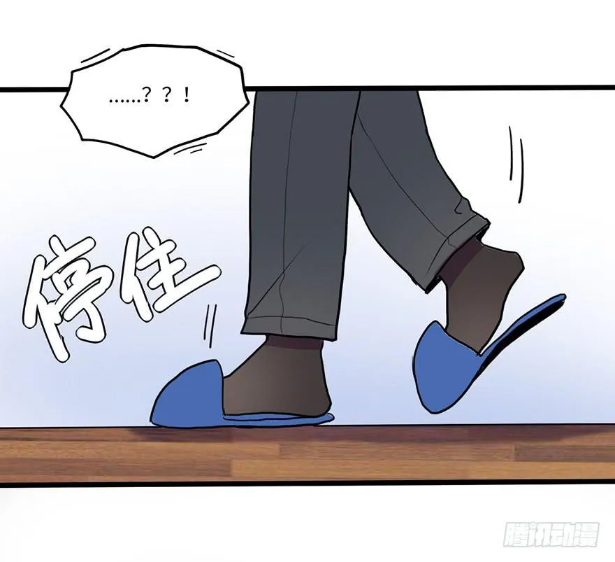 复杂关系 第34页