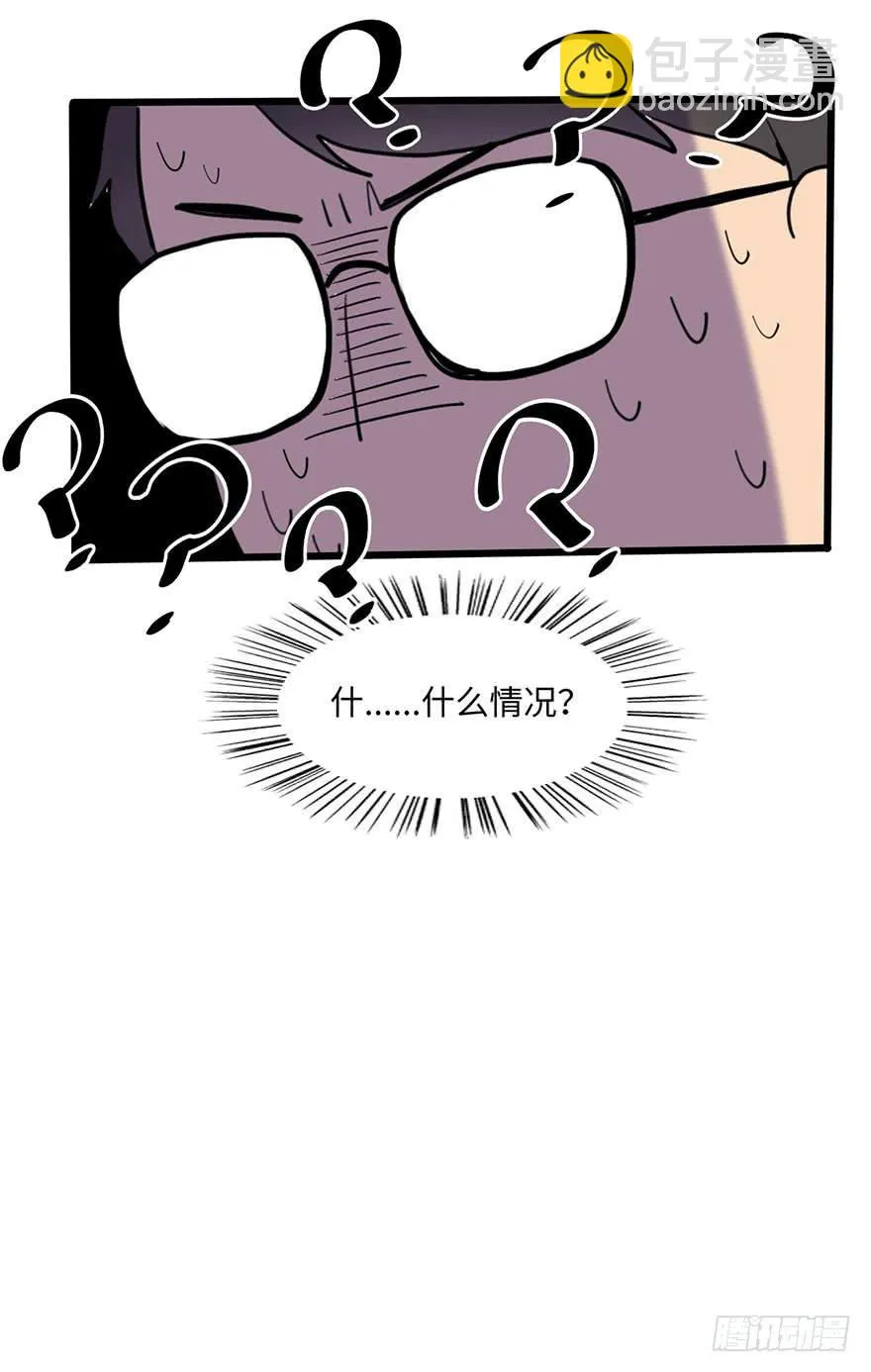 复杂关系 第39页