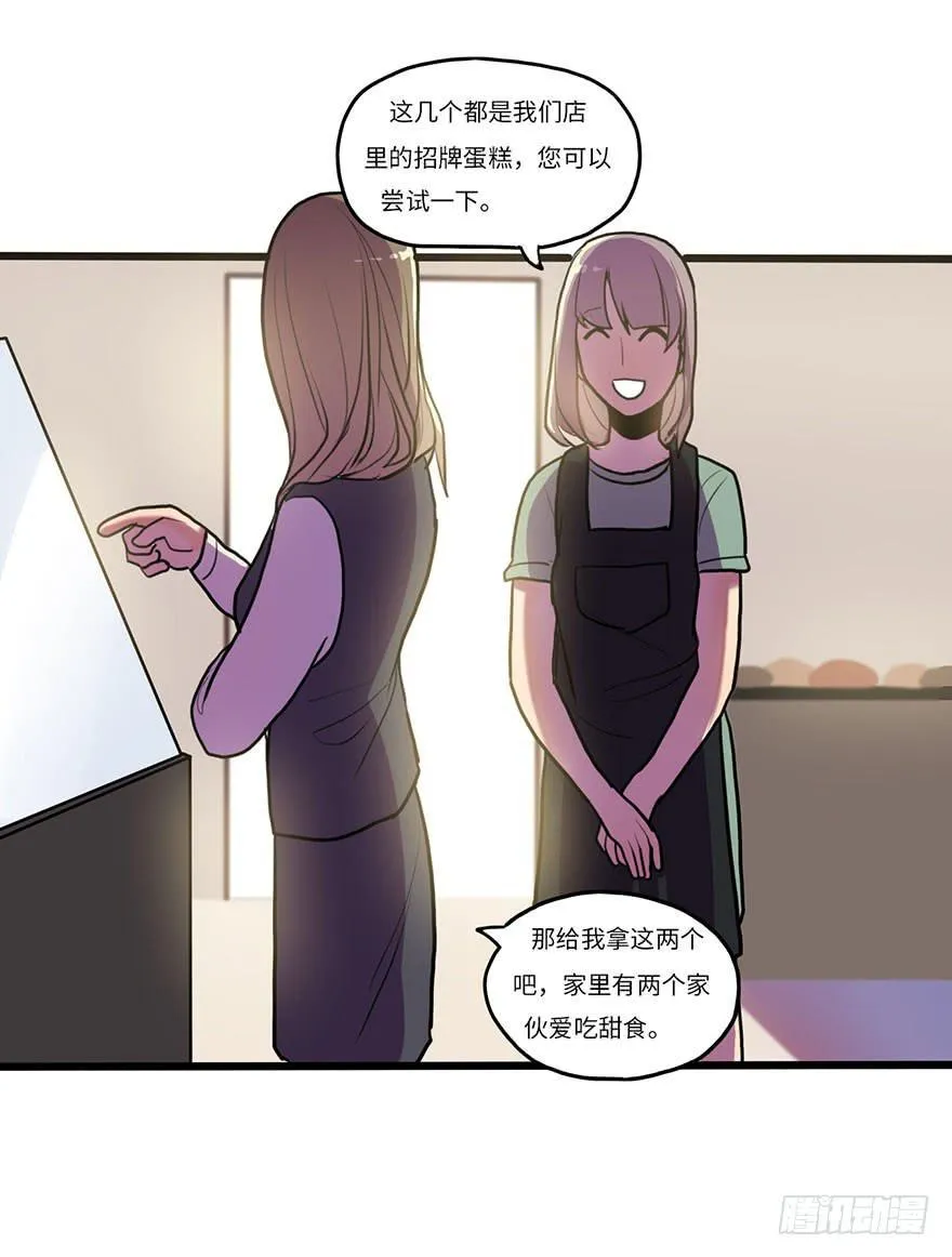 十分尴尬 第4页