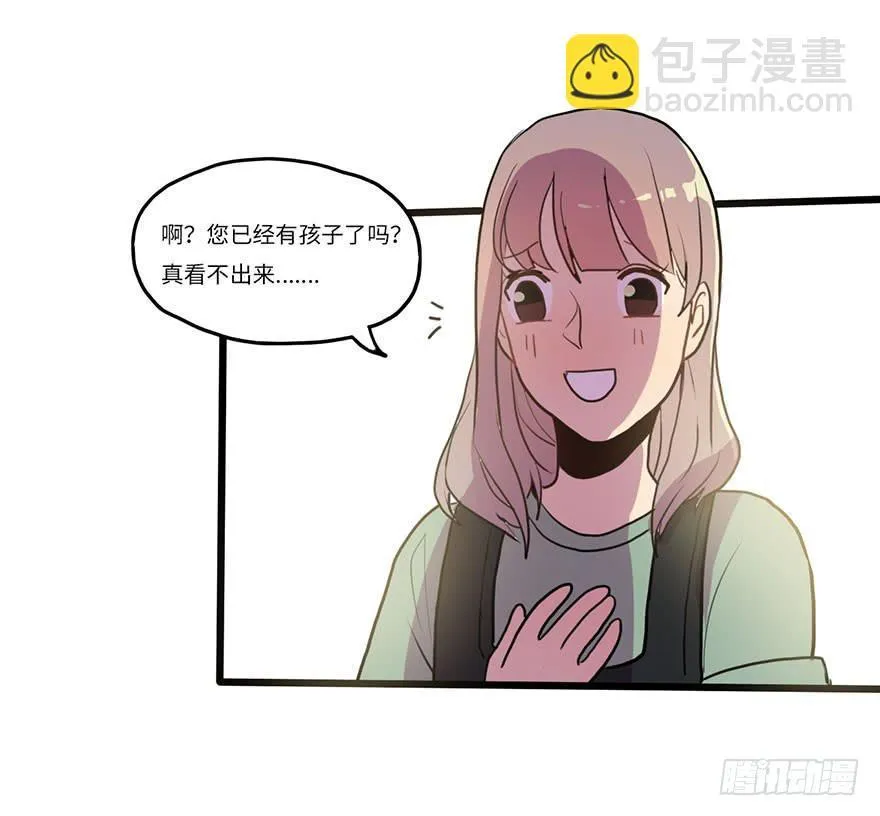 十分尴尬 第5页