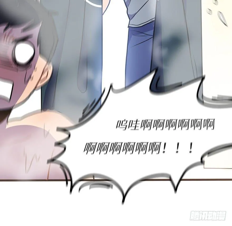 十分尴尬 第11页
