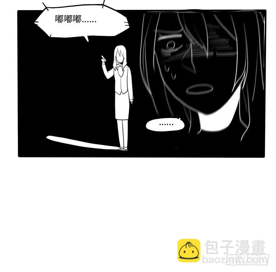 异常热情 第18页