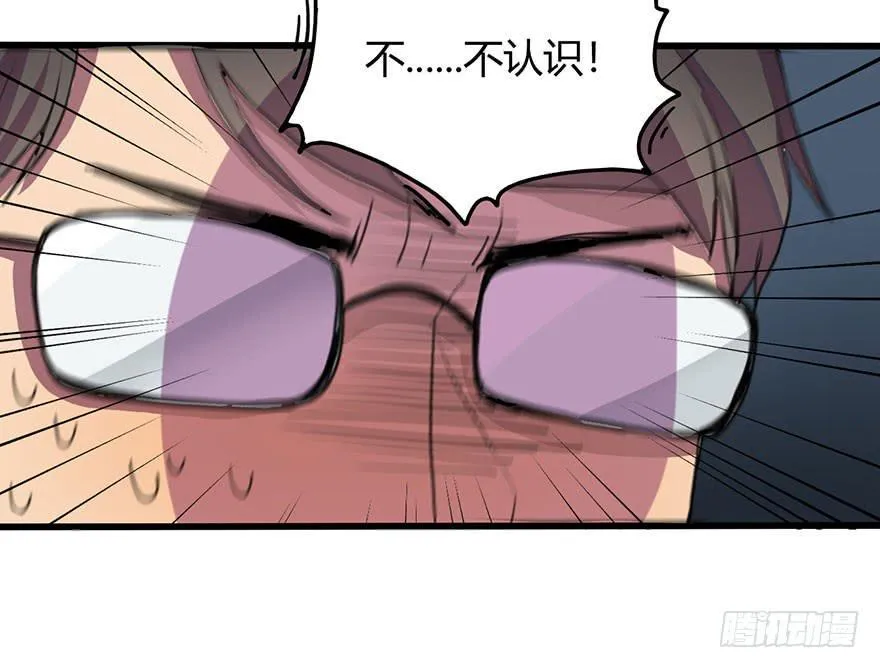 打发走了 第4页