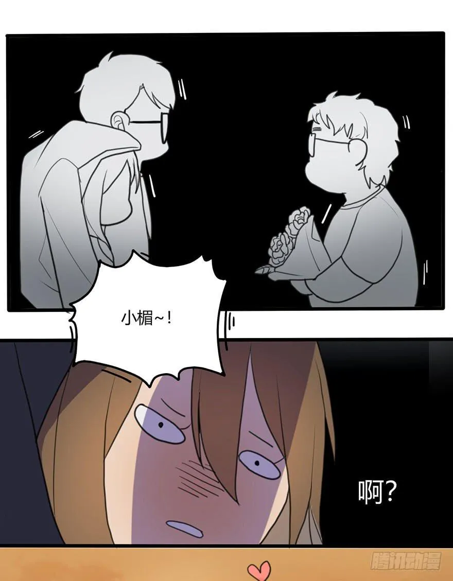 打发走了 第6页