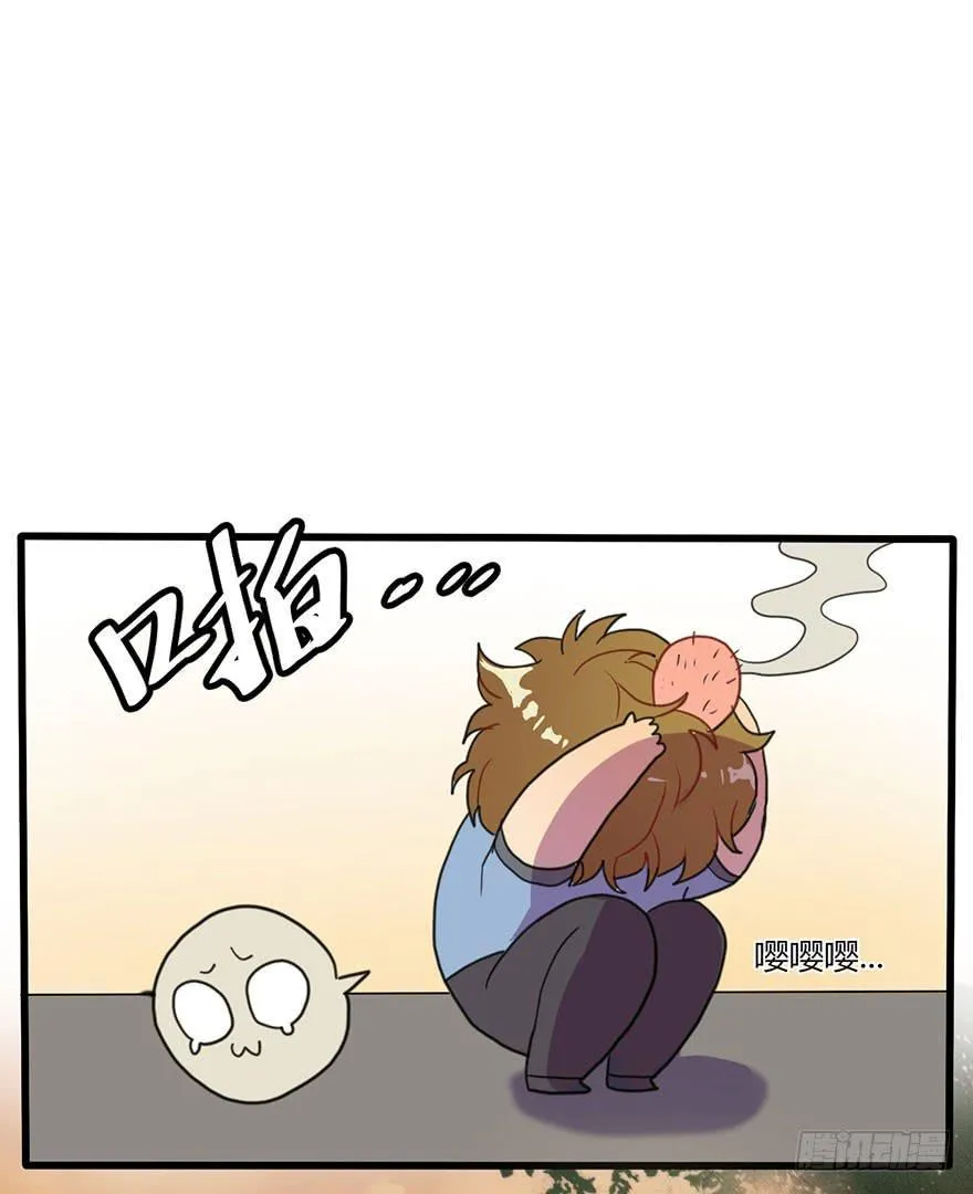 打发走了 第9页