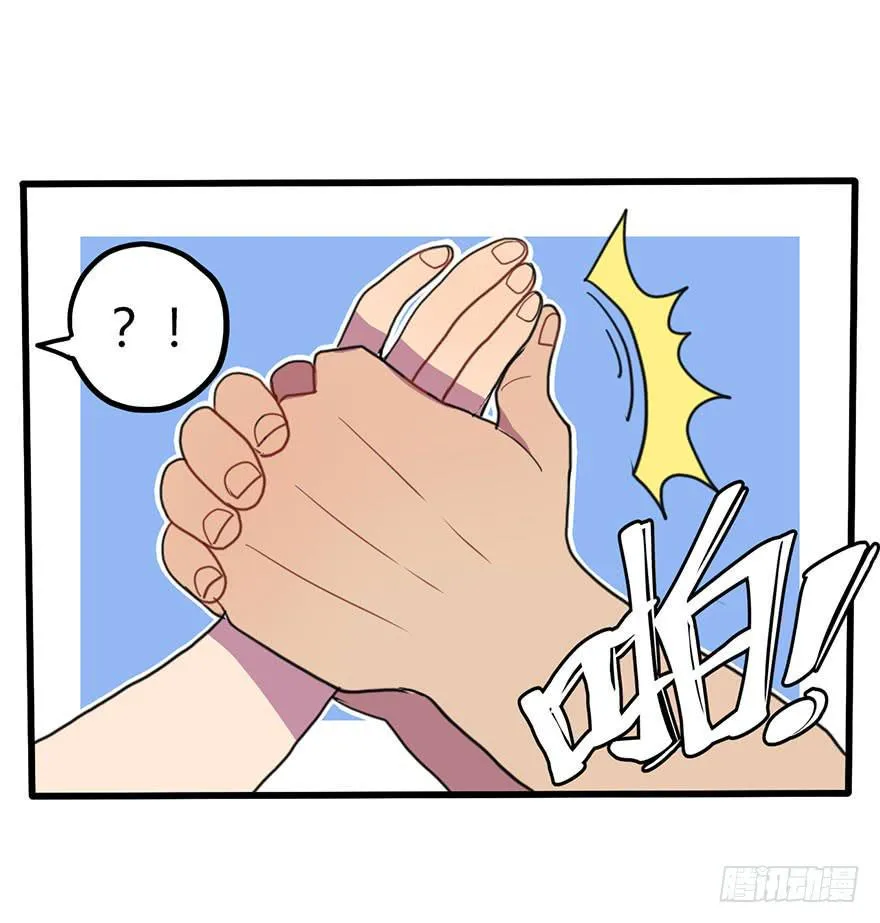 打发走了 第11页