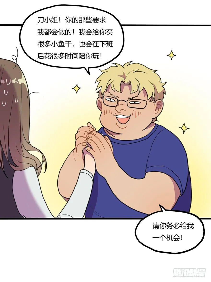 打发走了 第12页