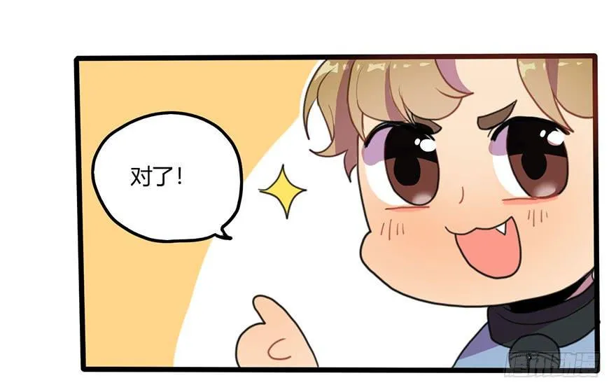 打发走了 第14页
