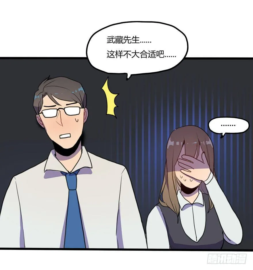 打发走了 第16页