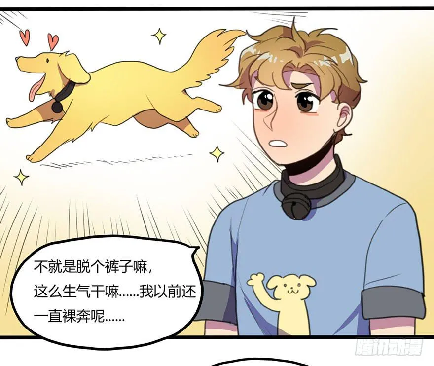 打发走了 第19页