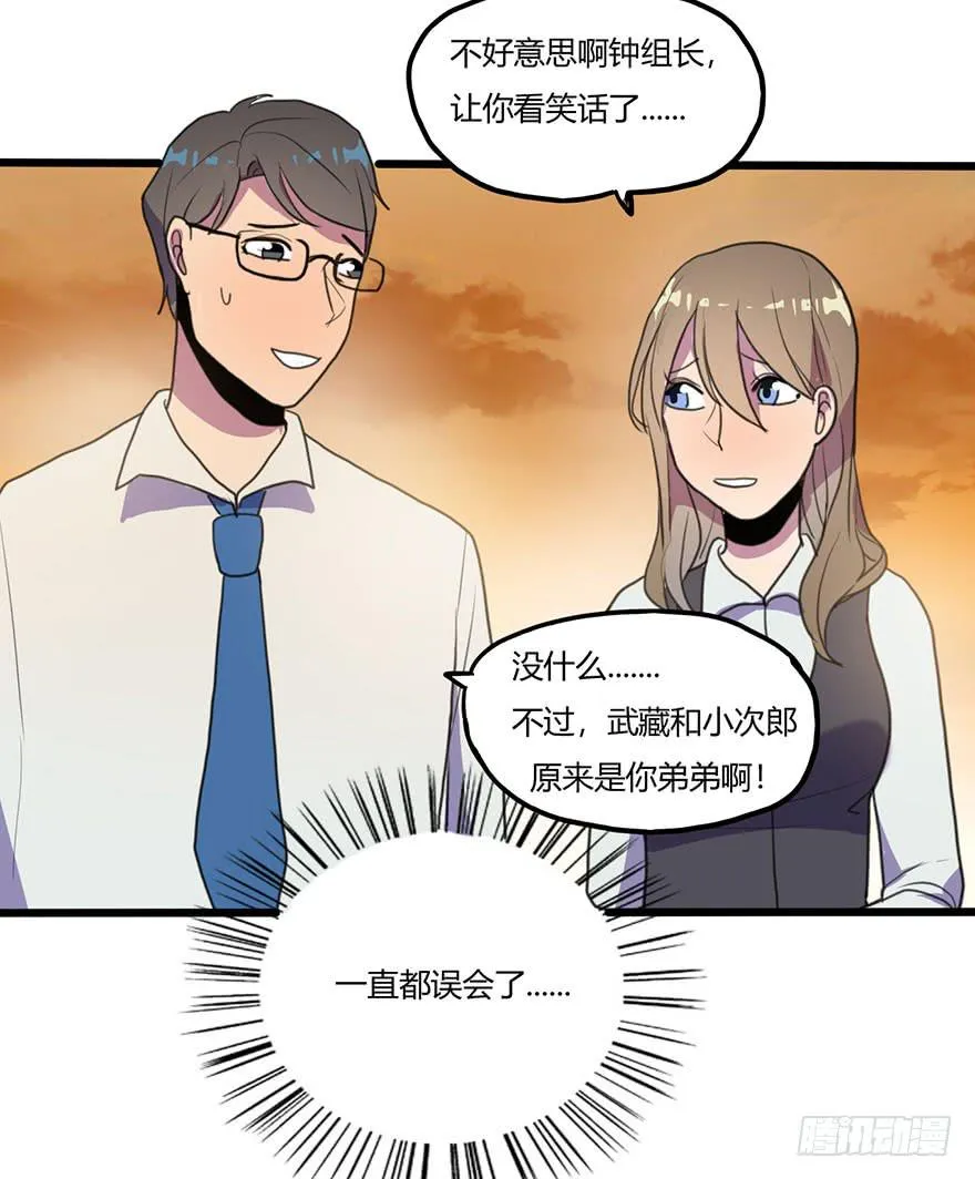 打发走了 第20页