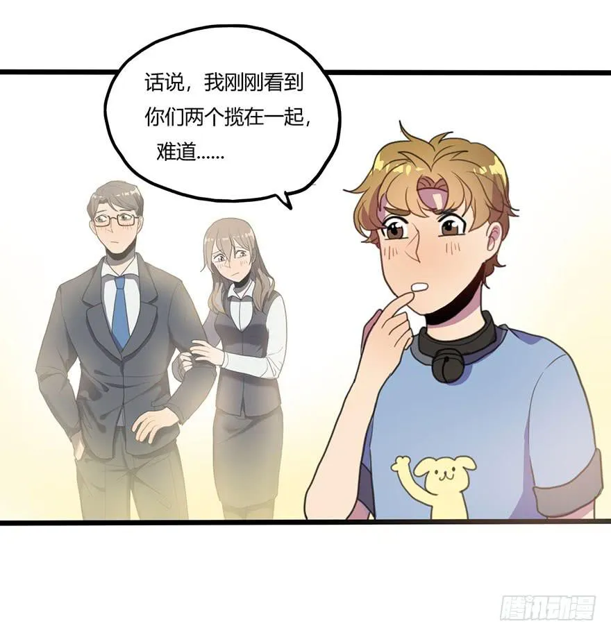 打发走了 第21页