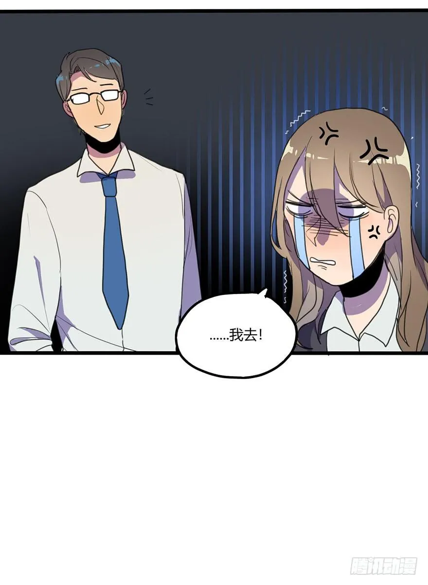 打发走了 第27页