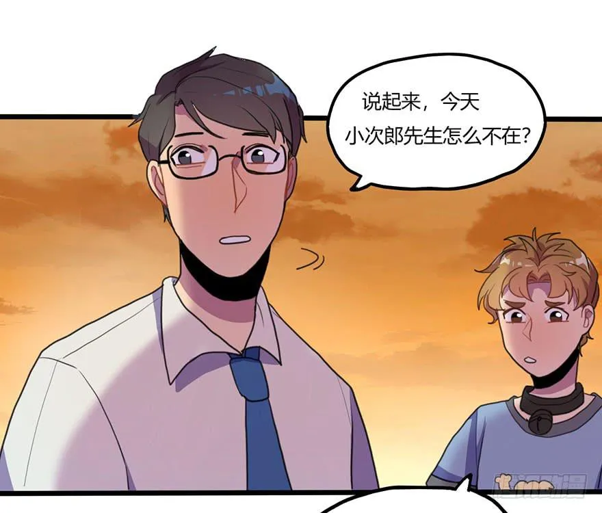 打发走了 第28页