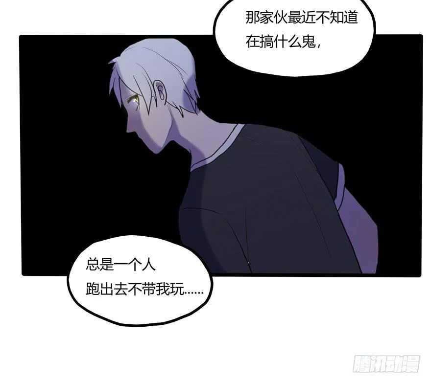 打发走了 第29页