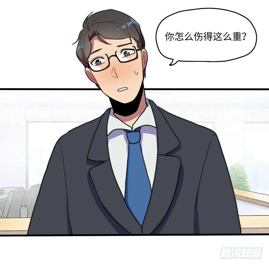 关于那个男人的重大线索 第11页