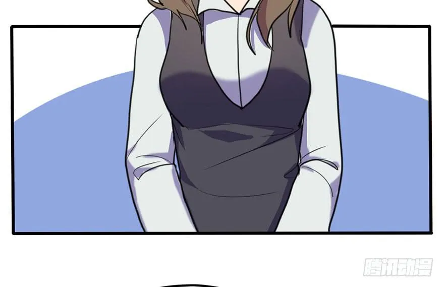 关于小次郎的大猜想 第3页