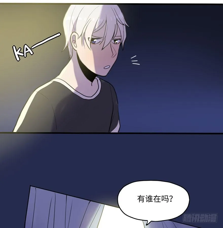 我应该早点割掉你的蛋蛋 第5页