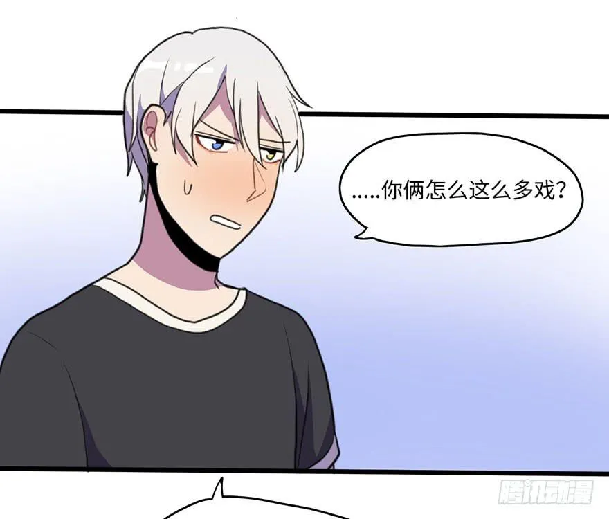 我应该早点割掉你的蛋蛋 第32页