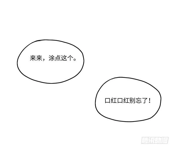再次见面 第17页