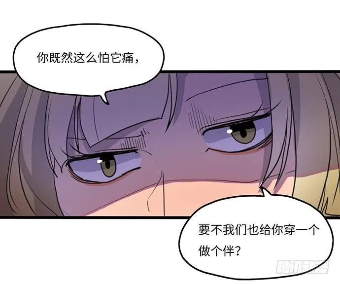 再次见面 第28页