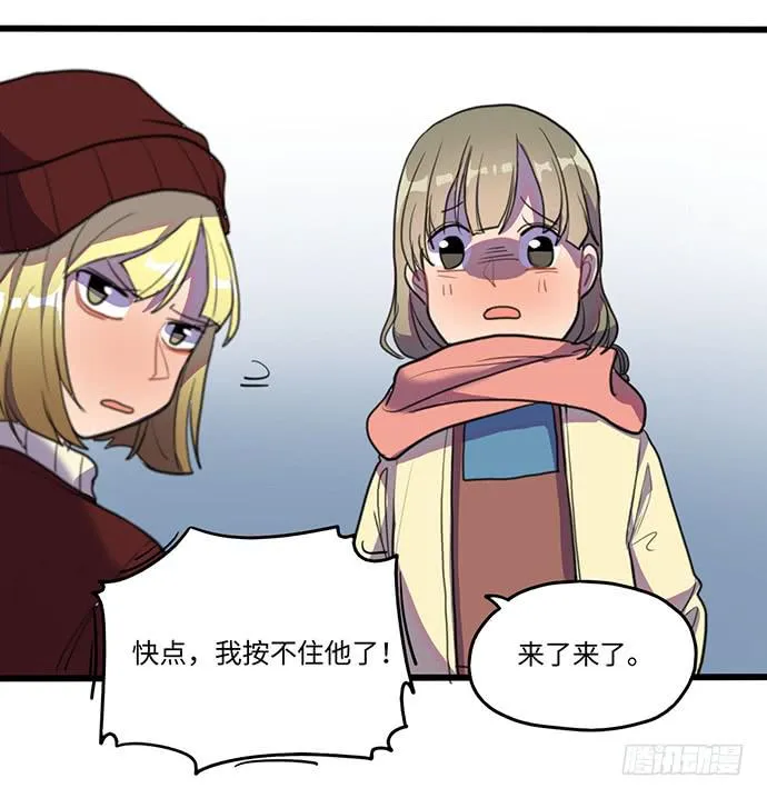 再次见面 第29页