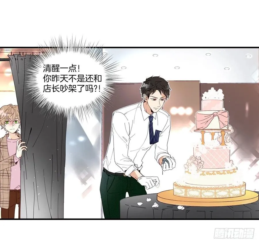 40.我的Alpha 第7页
