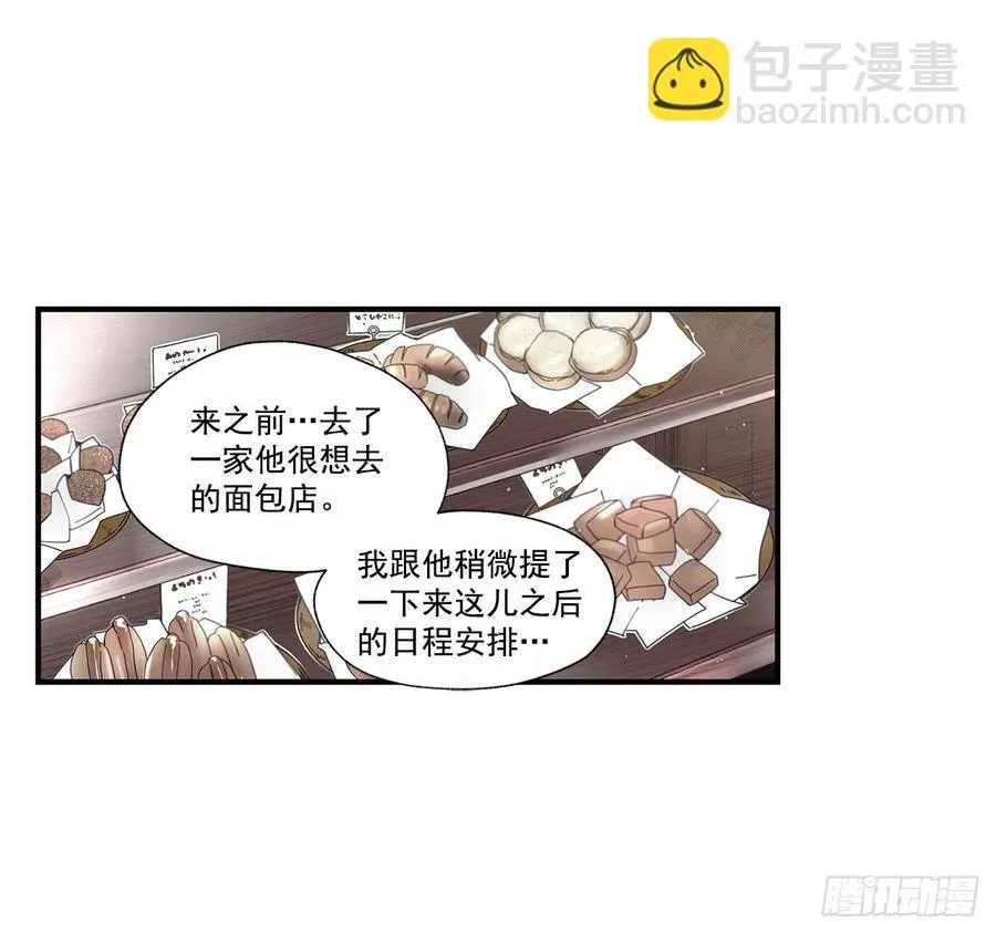 40.我的Alpha 第25页