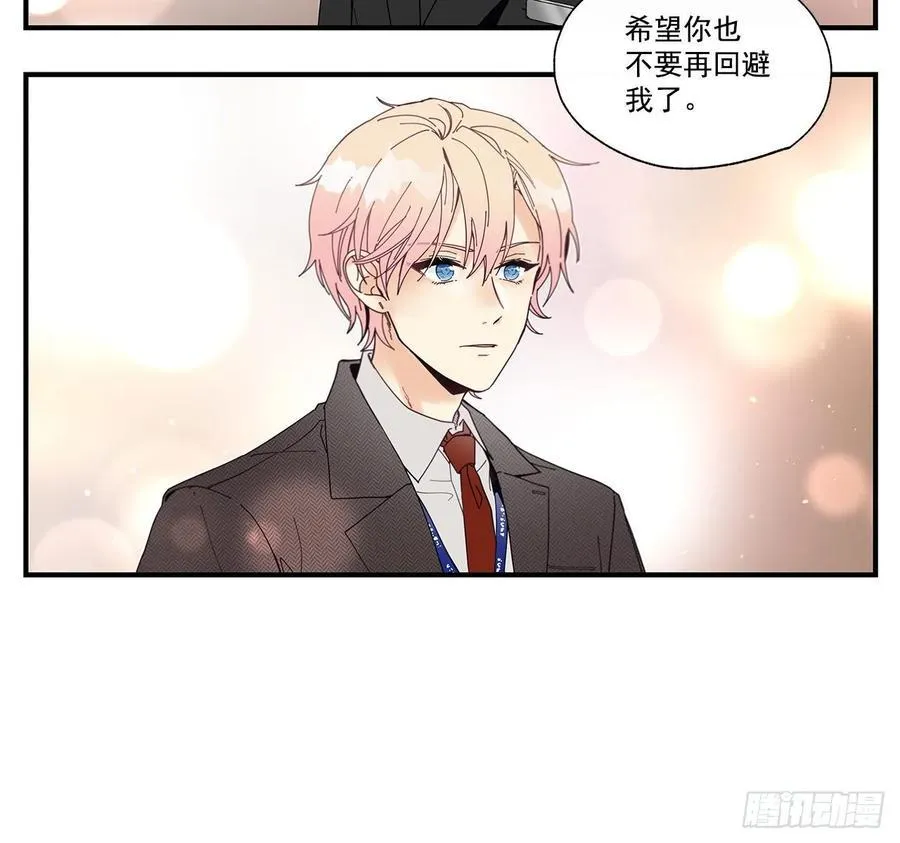 39.第一次吵架 第40页