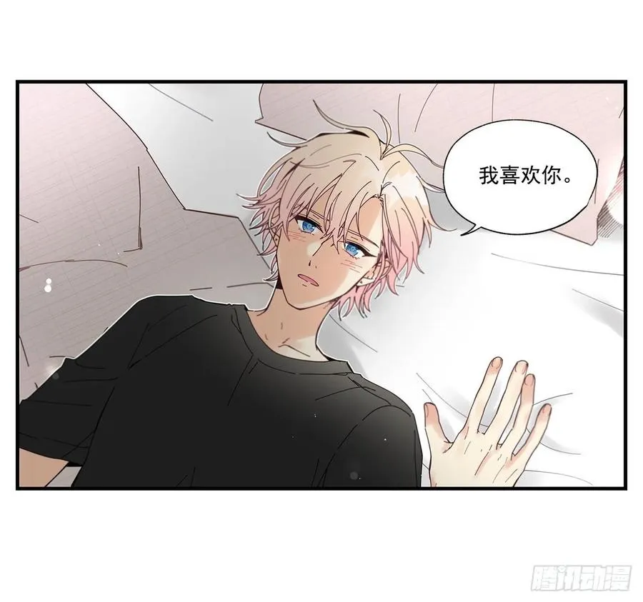 38.坦白 第54页