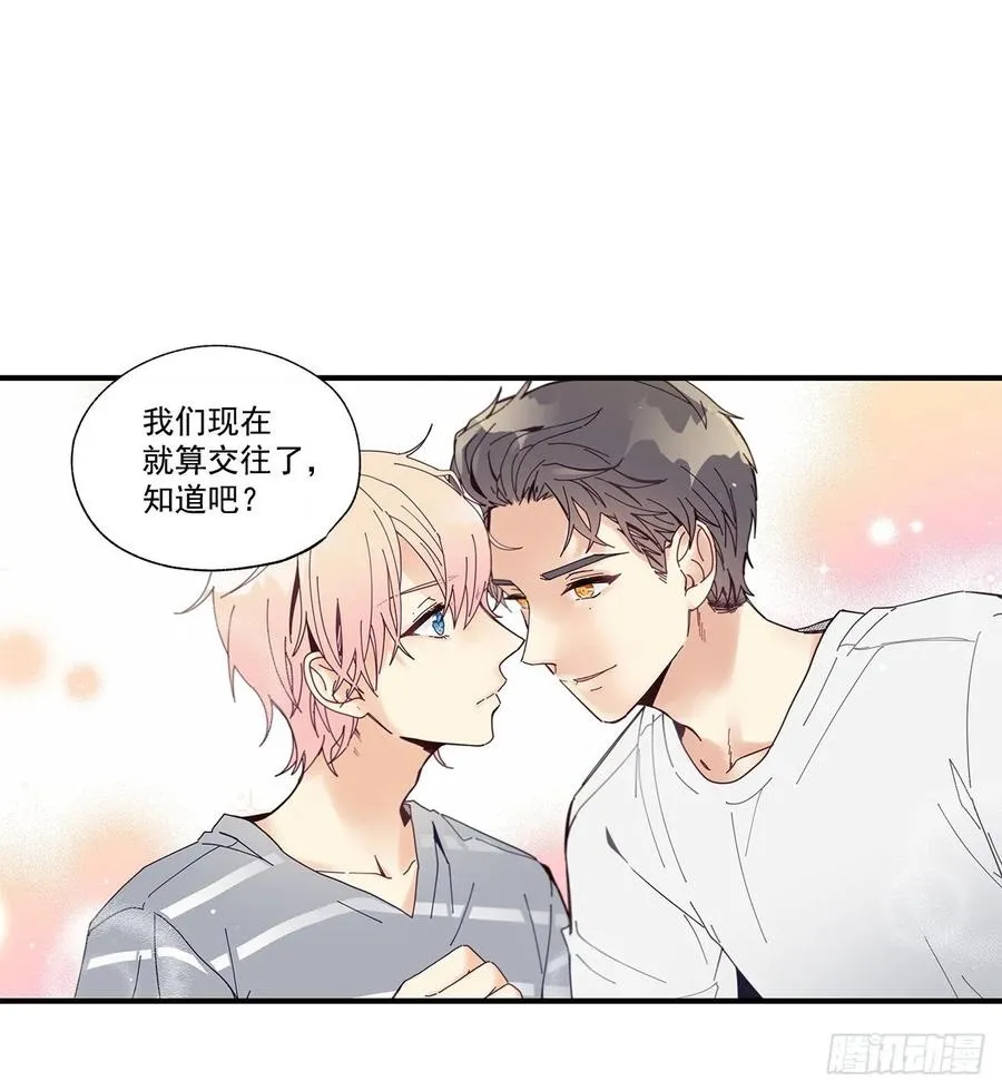 37.我恋爱了 第11页
