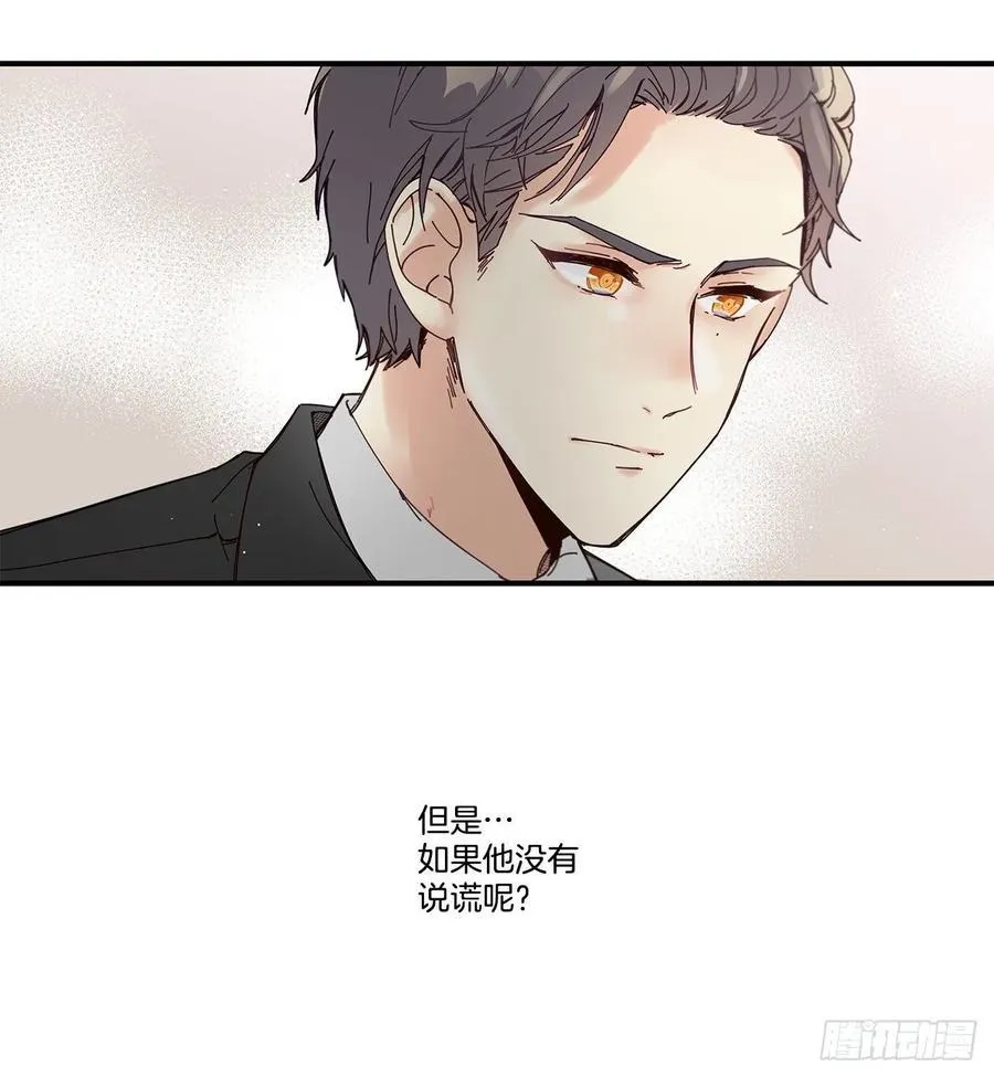 36.放弃你的方法 第4页