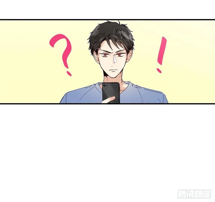 35.第三次失恋 第8页